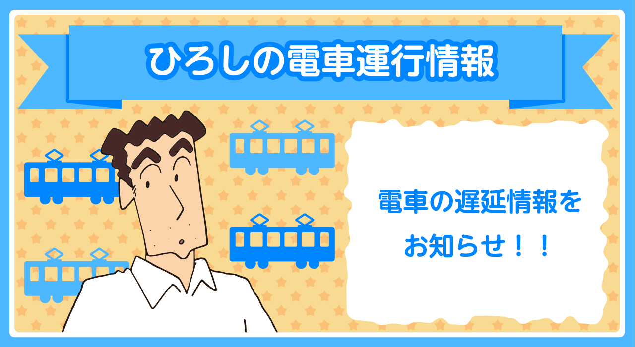 クレヨンしんちゃん便利カレンダーだゾ